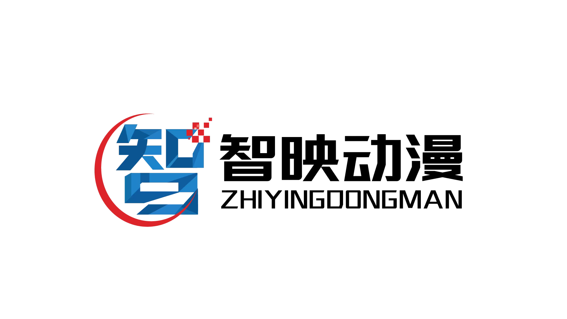 智映动漫
